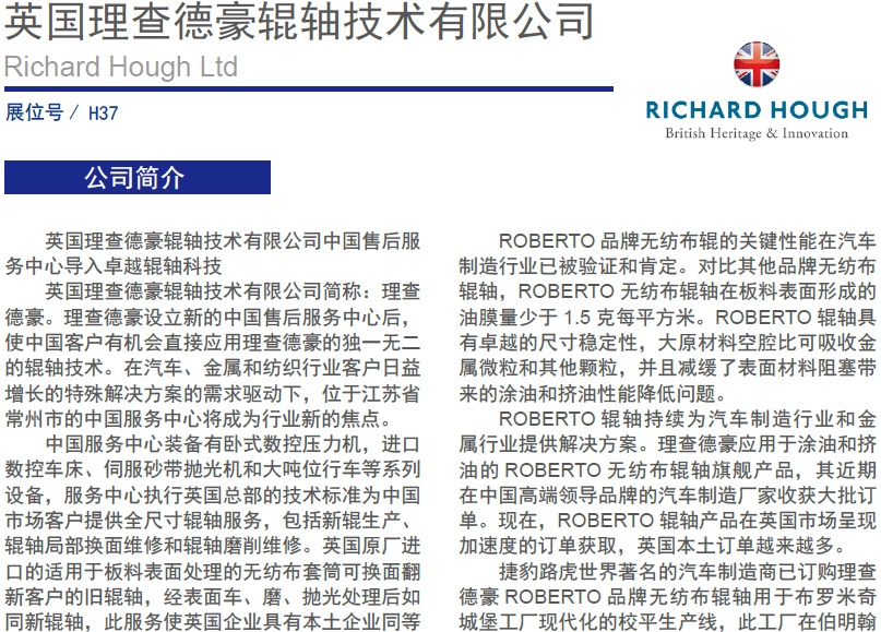 RHL01.jpg